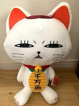 Amazon.co.jp: ダンダダン ターボババア 特大サイズぬいぐるみ2